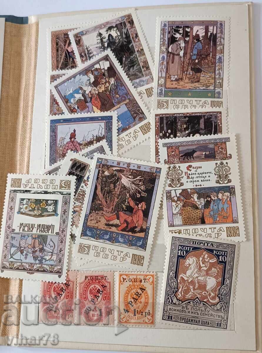 Binder with 23 postage stamps - 6