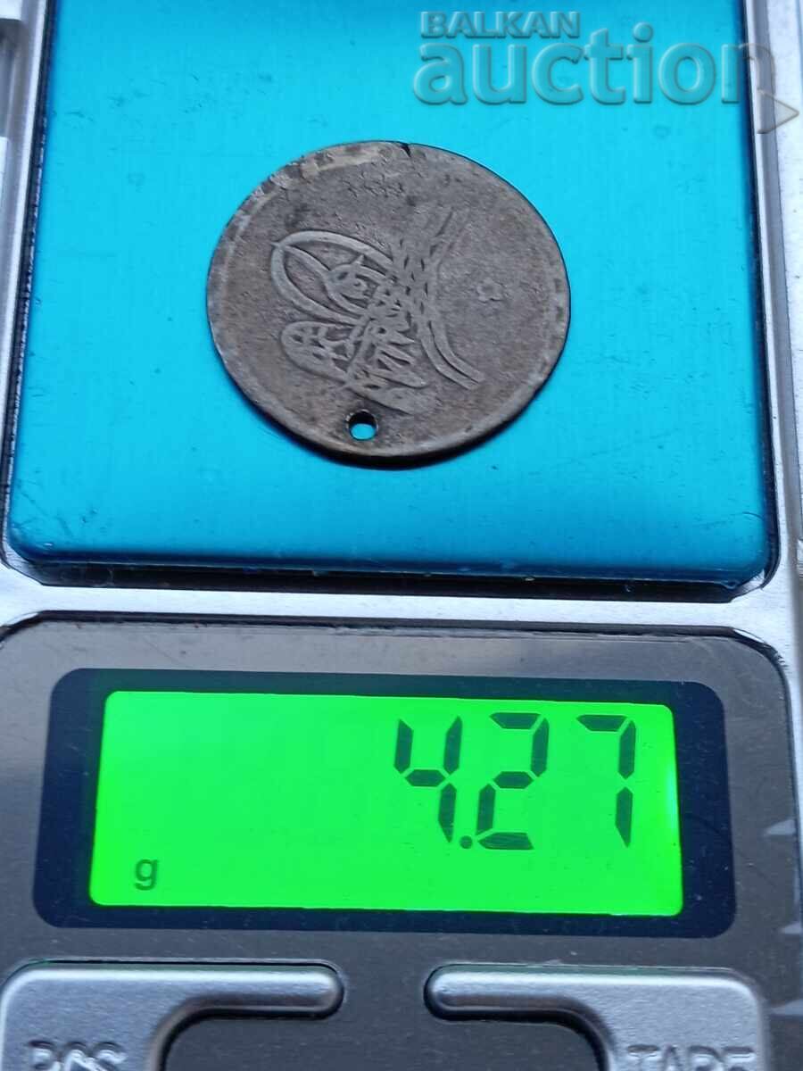 silver Turkey Ottoman Empire 10 paise AN 1171 RRR! - 5 silver Turkey Ottoman Empire 10 paise AN 1171 RRR! - 5