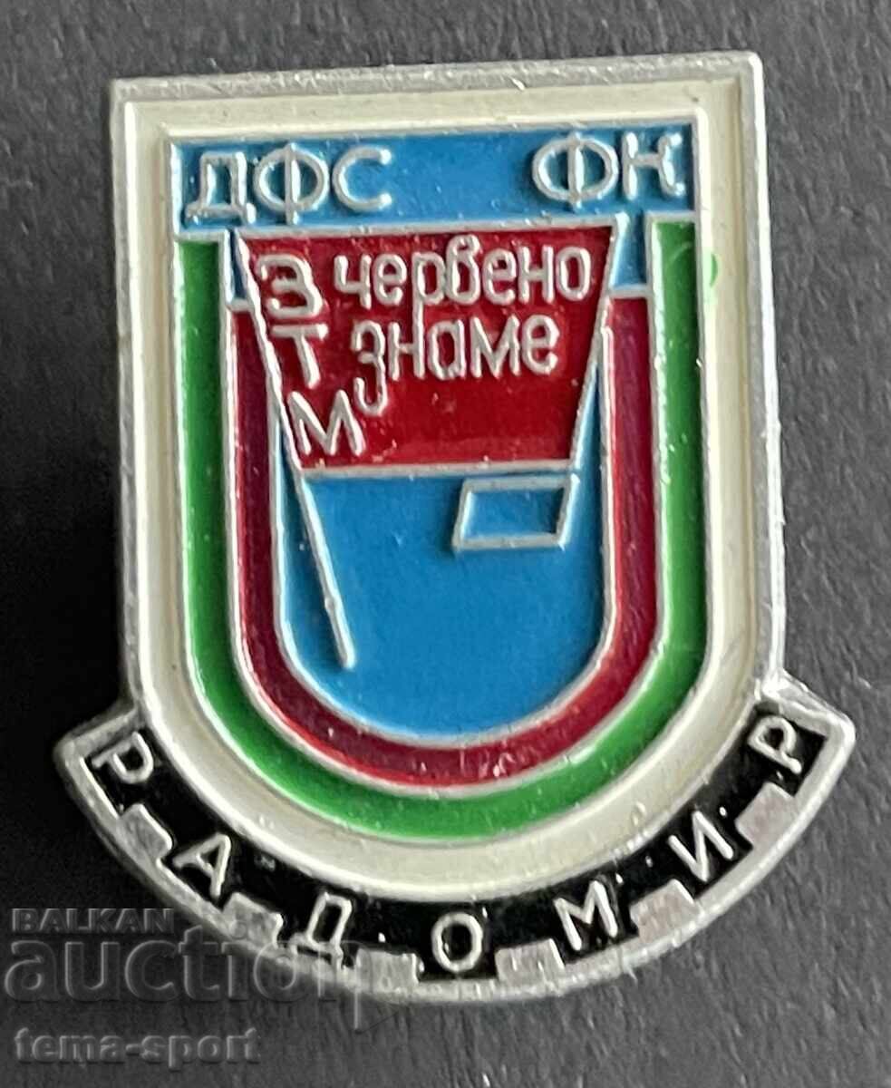 898 България знак футболен клуб Червено Знаме Радомир