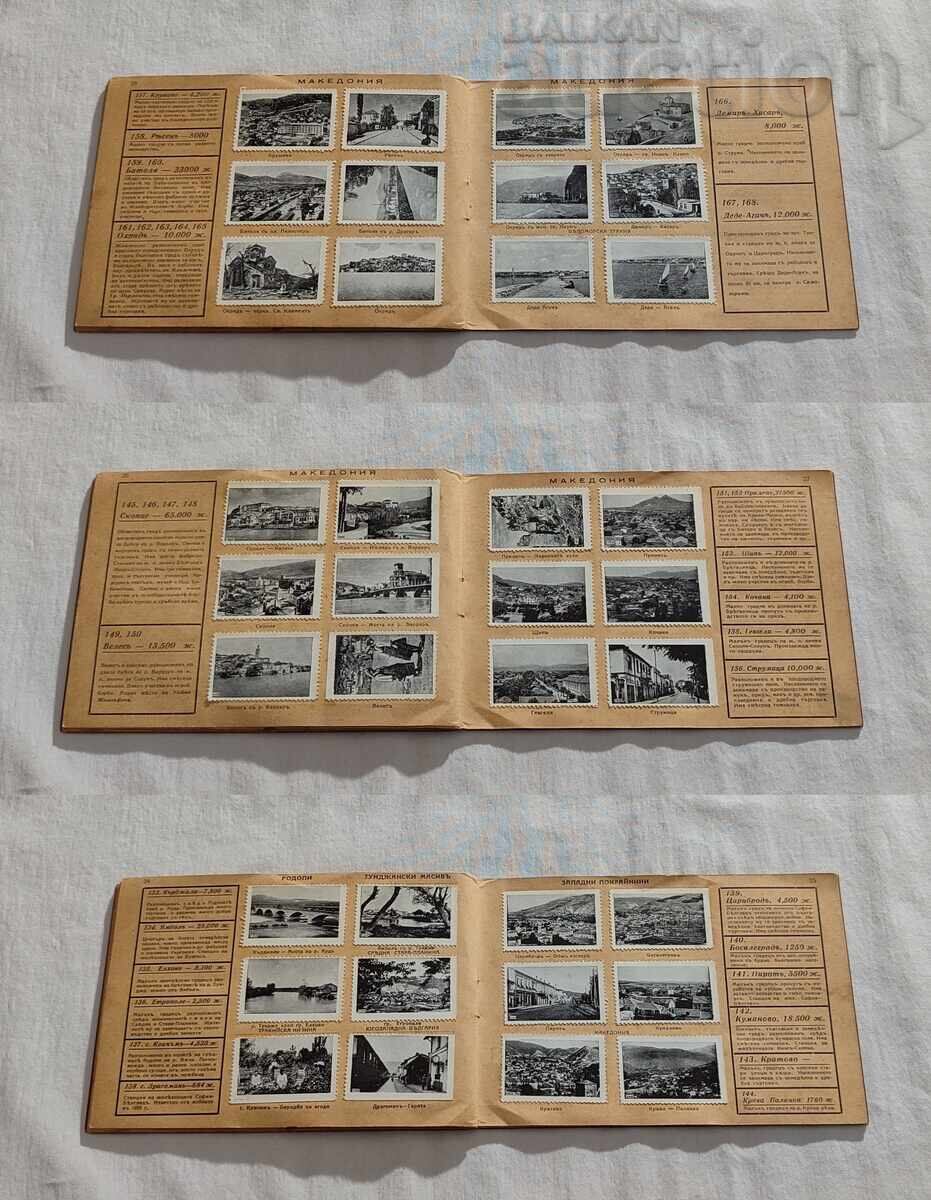 BULGARIA OUR HOMELAND TOWN OF PASKOV 1942 ALBUM with price 56.00 BGN | € 28.63 BULGARIA OUR HOMELAND TOWN OF PASKOV 1942 ALBUM with price 56.00 BGN | € 28.63