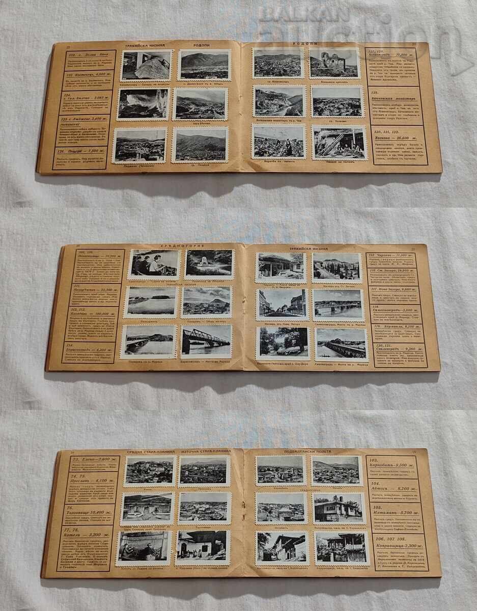 Auction BULGARIA OUR HOMELAND TOWN OF PASKOV 1942 ALBUM Auction BULGARIA OUR HOMELAND TOWN OF PASKOV 1942 ALBUM