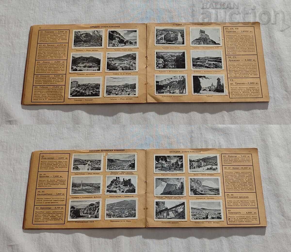 Delivery of BULGARIA OUR HOMELAND TOWN OF PASKOV 1942 ALBUM Delivery of BULGARIA OUR HOMELAND TOWN OF PASKOV 1942 ALBUM