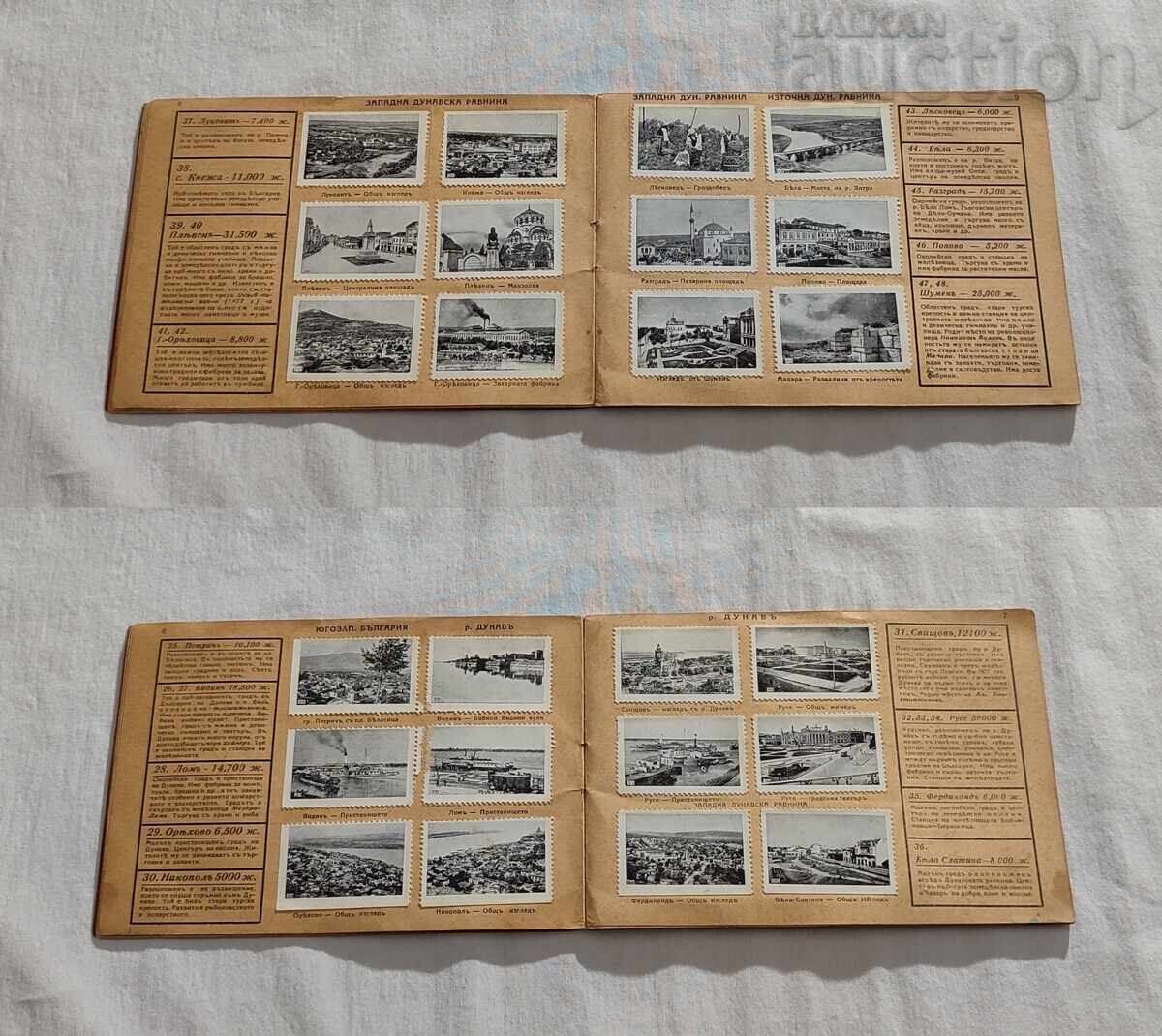 BULGARIA OUR HOMELAND TOWN OF PASKOV 1942 ALBUM - 5 BULGARIA OUR HOMELAND TOWN OF PASKOV 1942 ALBUM - 5