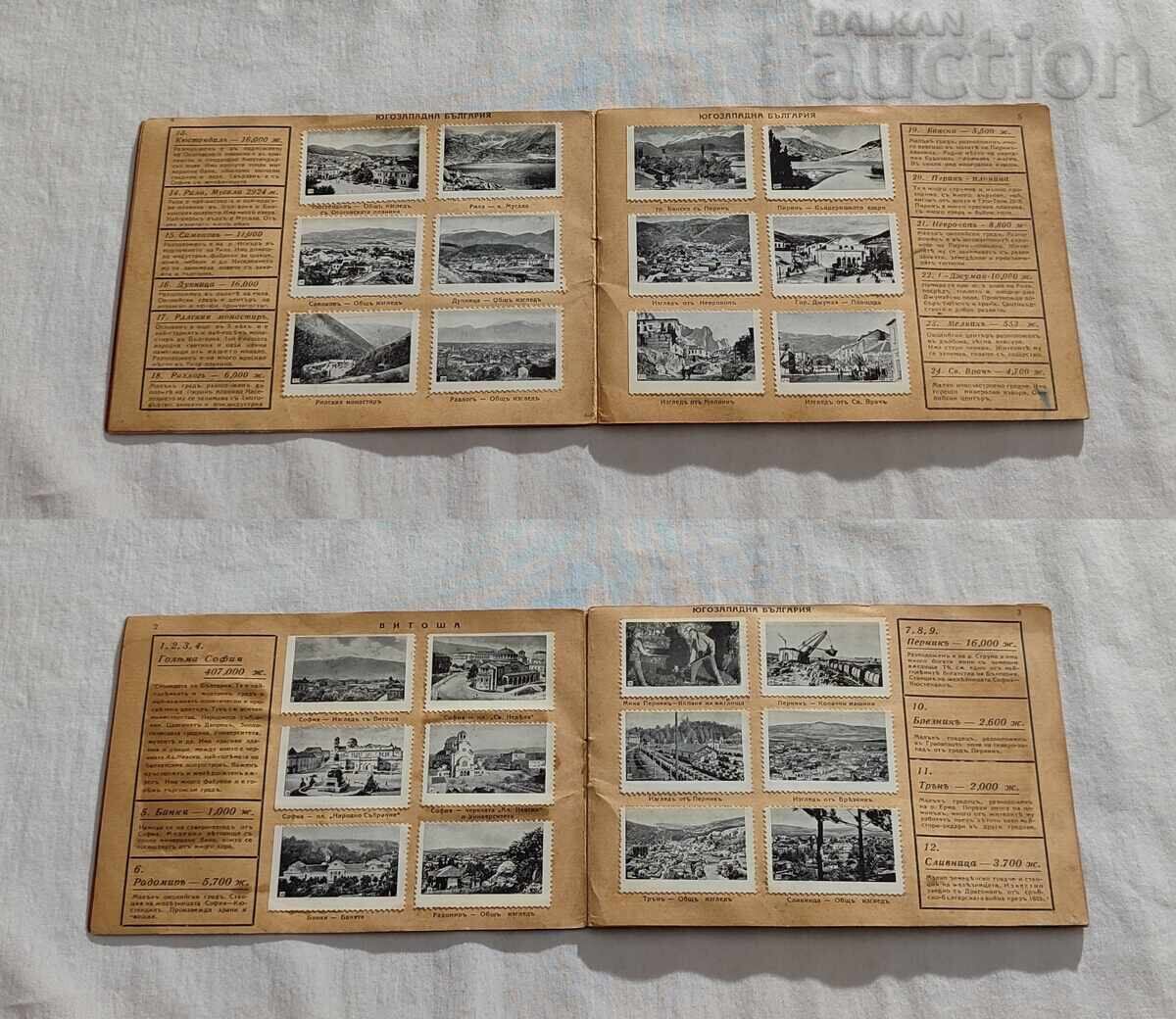 BULGARIA OUR HOMELAND TOWN OF PASKOV 1942 ALBUM - 6 BULGARIA OUR HOMELAND TOWN OF PASKOV 1942 ALBUM - 6