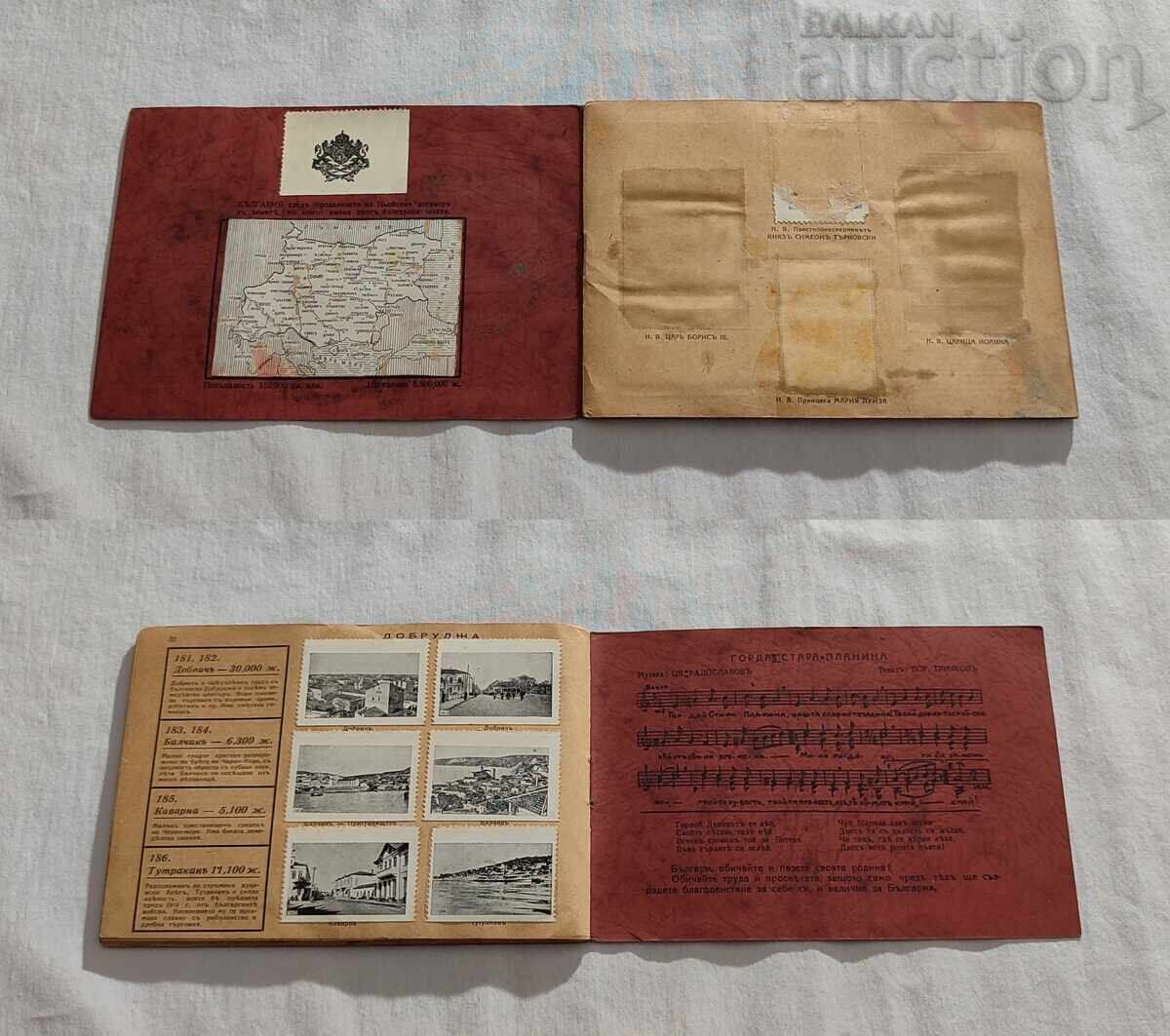 BULGARIA OUR HOMELAND TOWN OF PASKOV 1942 ALBUM - 7 BULGARIA OUR HOMELAND TOWN OF PASKOV 1942 ALBUM - 7