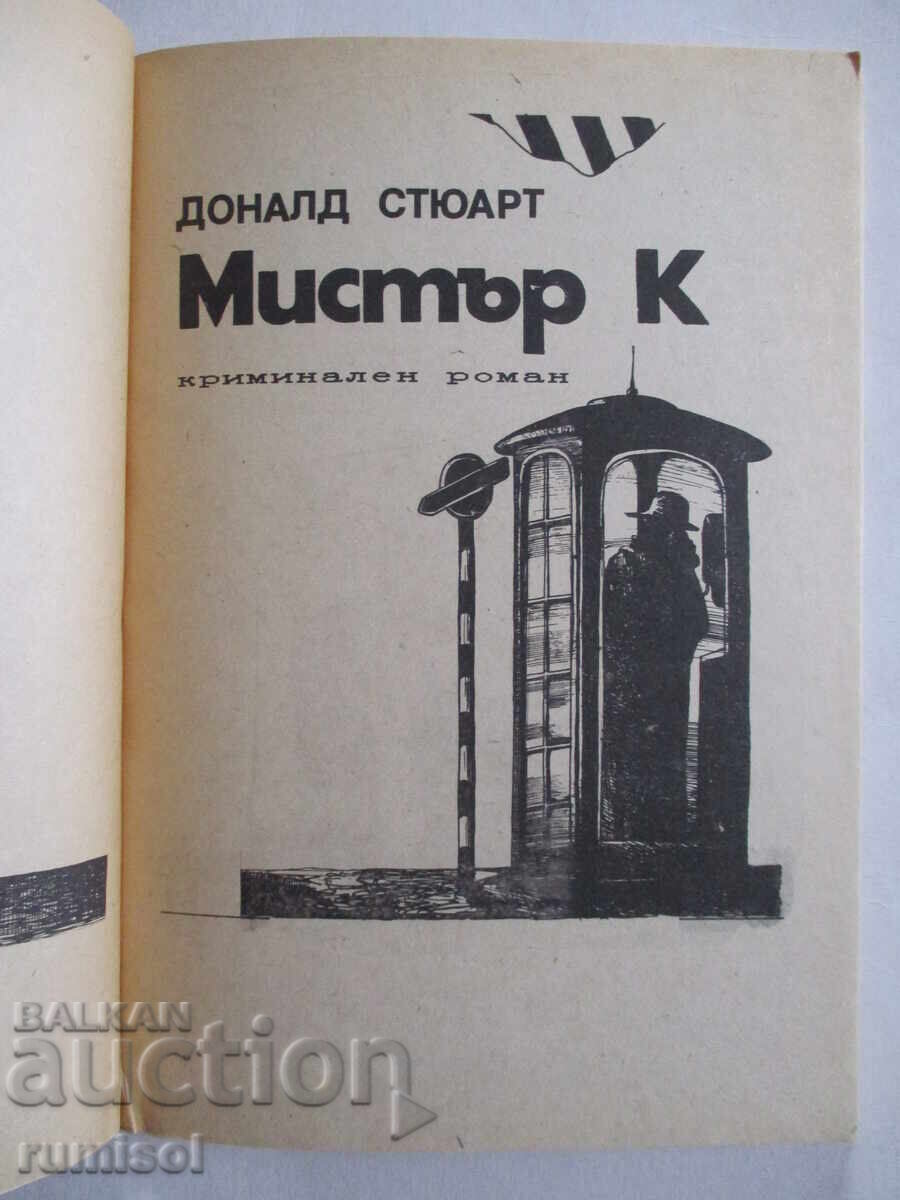 Auction Mr. K - Donald Stewart Auction Mr. K - Donald Stewart