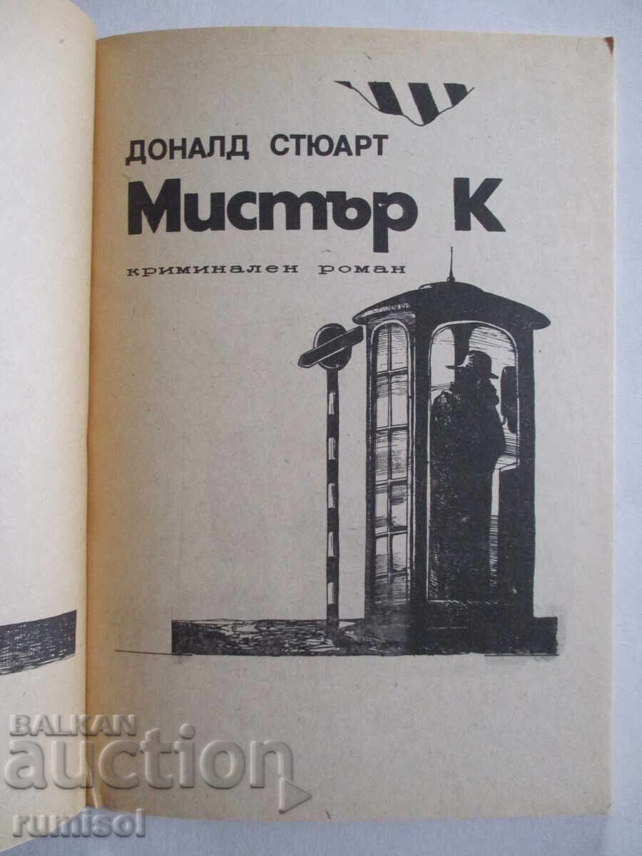 Auction Mr. K - Donald Stewart Auction Mr. K - Donald Stewart