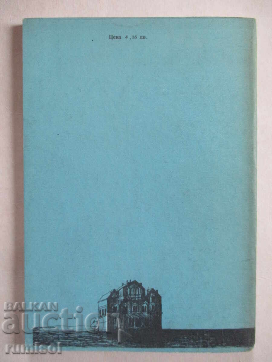 Mr. K - Donald Stewart - 5 Mr. K - Donald Stewart - 5