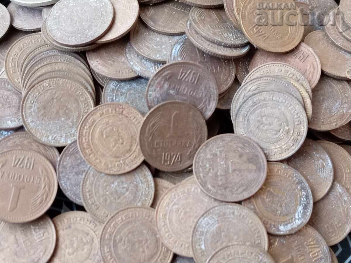 1 stotinka 1974 NRB lot 350 grams with price 31.00 BGN | € 15.85 1 stotinka 1974 NRB lot 350 grams with price 31.00 BGN | € 15.85