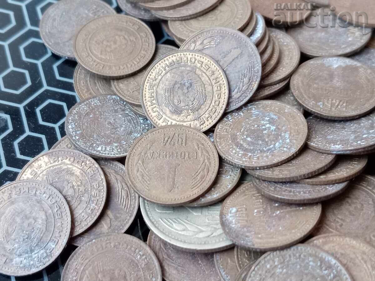 Auction 1 stotinka 1974 NRB lot 350 grams Auction 1 stotinka 1974 NRB lot 350 grams