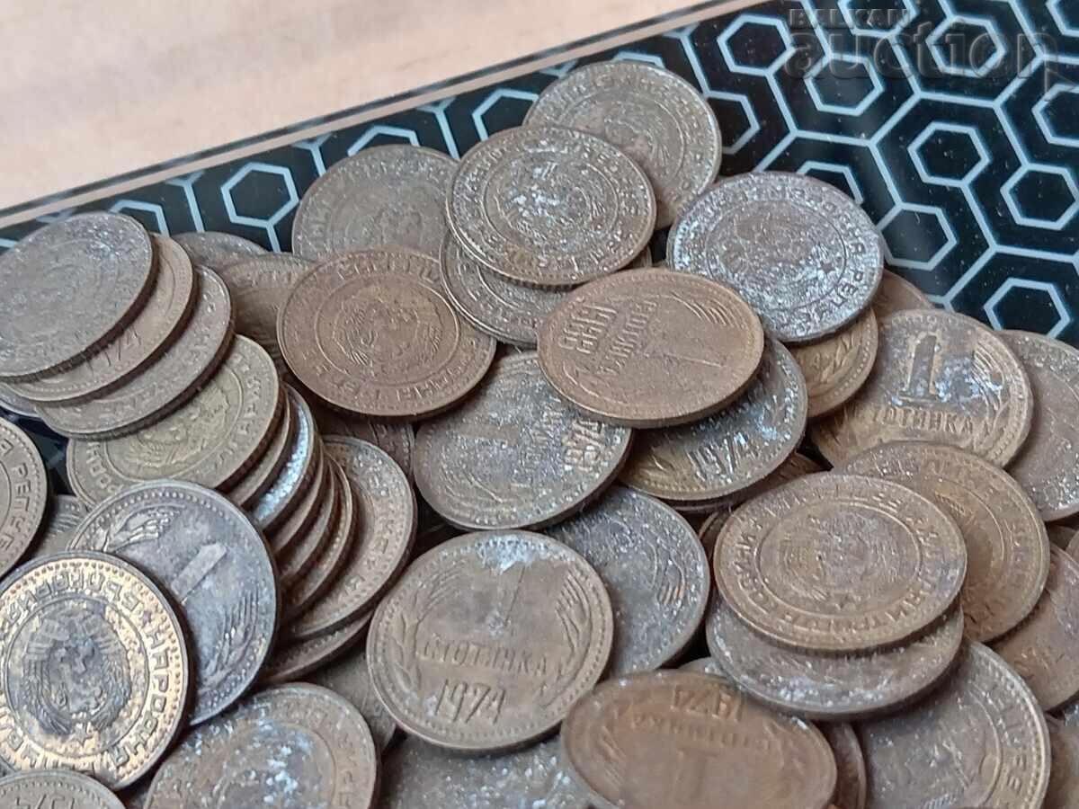 Delivery of 1 stotinka 1974 NRB lot 350 grams Delivery of 1 stotinka 1974 NRB lot 350 grams