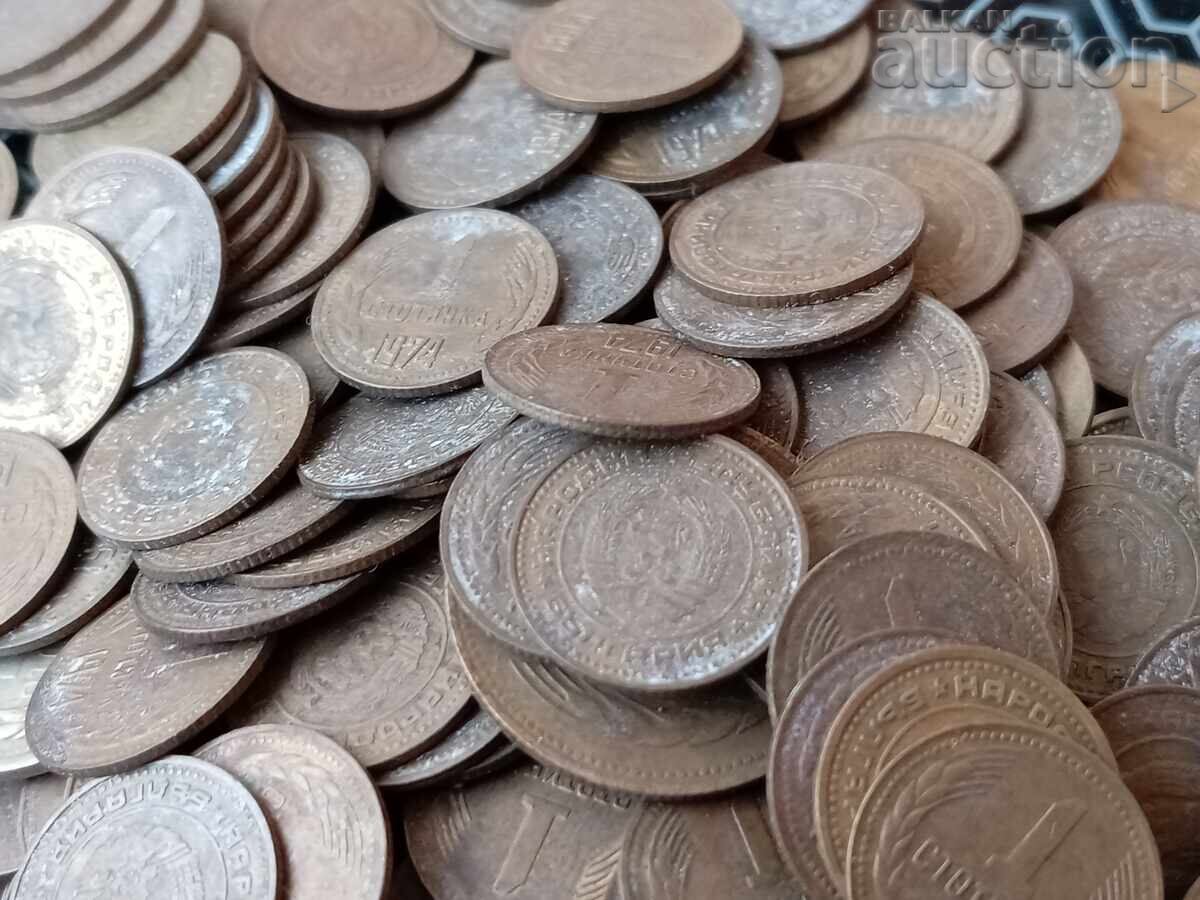 1 stotinka 1974 NRB lot 350 grams - 5 1 stotinka 1974 NRB lot 350 grams - 5