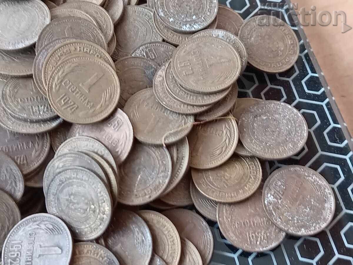 1 stotinka 1974 NRB lot 350 grams - 7 1 stotinka 1974 NRB lot 350 grams - 7