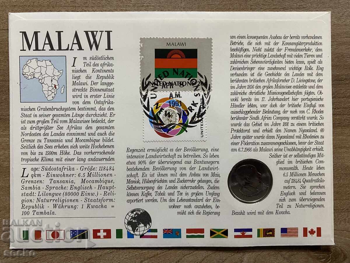 Ταχυδρομικός φάκελος με κέρμα /Numisbrief/ - Malawi/Malawi - 1991 με τιμή 8.00 BGN | € 4.09 Ταχυδρομικός φάκελος με κέρμα /Numisbrief/ - Malawi/Malawi - 1991 με τιμή 8.00 BGN | € 4.09