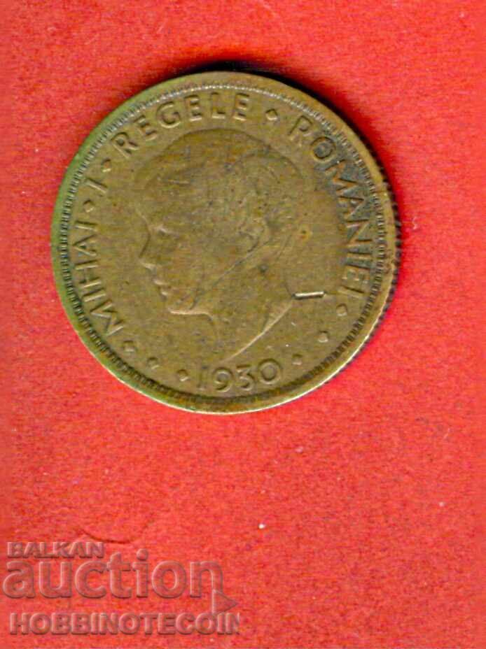 ROMANIA ROMANIA 5 Leu issue 1930 with price 3.89 BGN | € 1.99