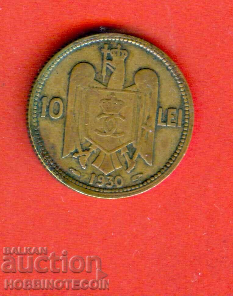 РУМЪНИЯ ROMANIA 10 Лей емисия issue 1930