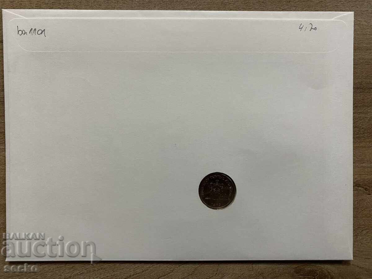 Ταχυδρομικός φάκελος με κέρμα /Numisbrief/ - Τρινιντάντ και Τομπάγκο με τιμή 8.00 BGN | € 4.09