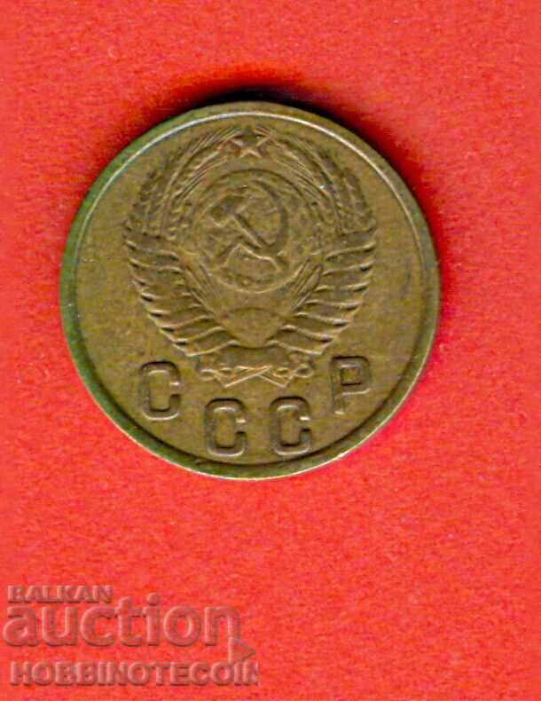 USSR RUSSIA 2 Kopeiki - issue 1950 with price 2.91 BGN | € 1.49 USSR RUSSIA 2 Kopeiki - issue 1950 with price 2.91 BGN | € 1.49