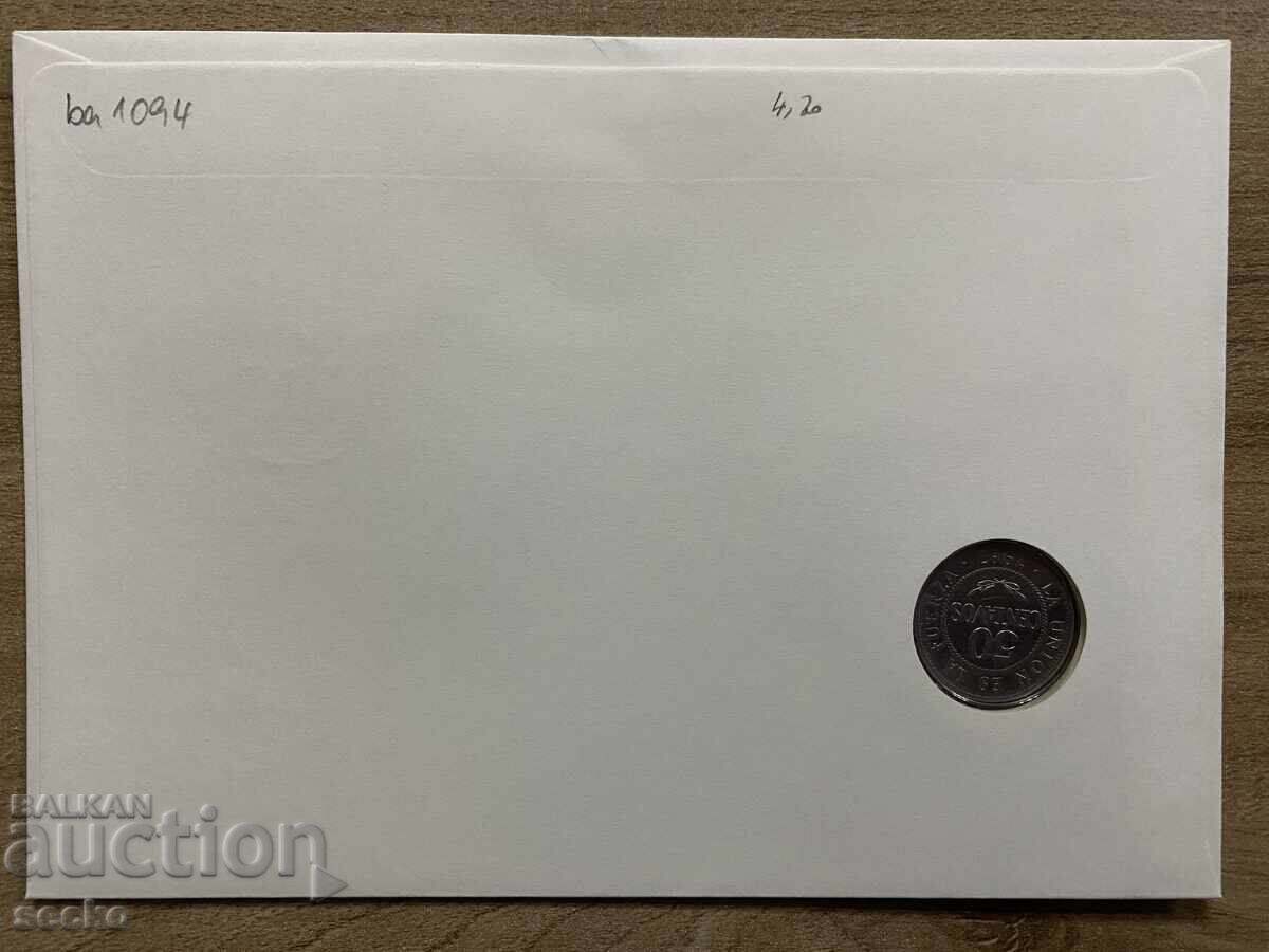 Postal envelope with coin /Numisbrief/ - Bolivia - 1990 with price 8.00 BGN | € 4.09 Postal envelope with coin /Numisbrief/ - Bolivia - 1990 with price 8.00 BGN | € 4.09