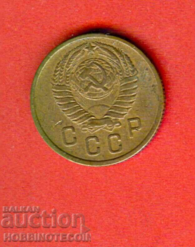 USSR RUSSIA 2 Kopeiki - issue 1957 with price 2.91 BGN | € 1.49 USSR RUSSIA 2 Kopeiki - issue 1957 with price 2.91 BGN | € 1.49