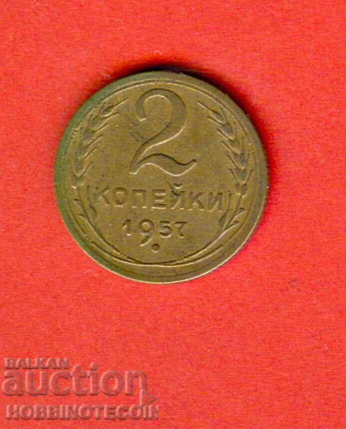 USSR RUSSIA 2 Kopeiki - issue 1957 USSR RUSSIA 2 Kopeiki - issue 1957