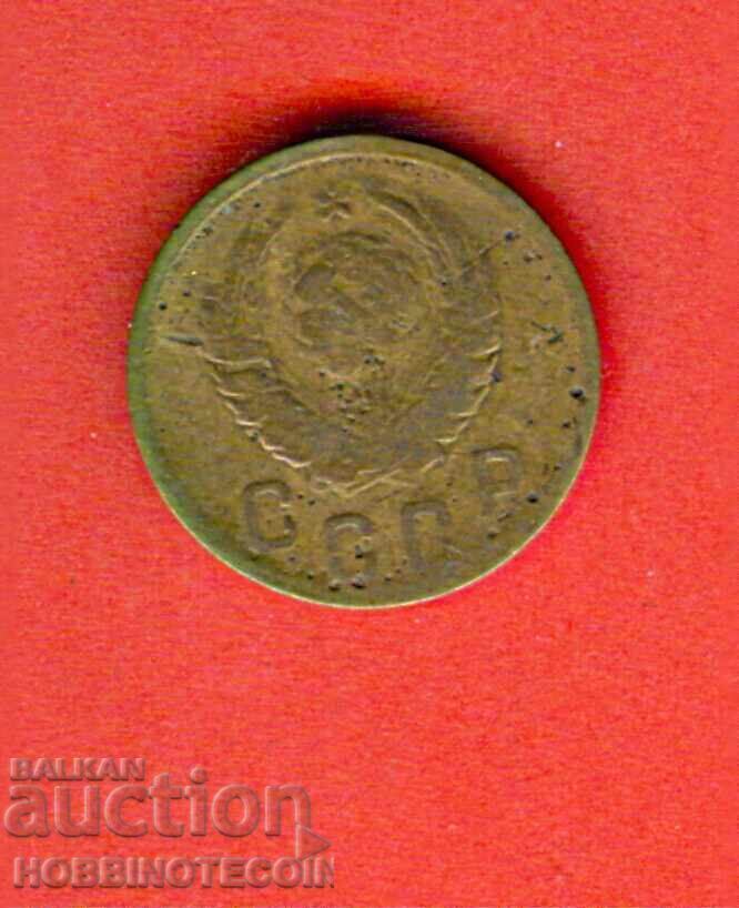 USSR RUSSIA 2 Kopeiki - issue 1946 with price 2.91 BGN | € 1.49 USSR RUSSIA 2 Kopeiki - issue 1946 with price 2.91 BGN | € 1.49