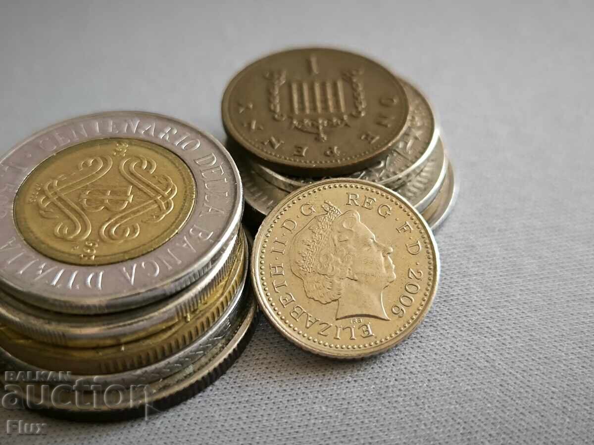 Κέρμα - Μεγάλη Βρετανία - 5 πένες | 2006 με τιμή 1.00 BGN | € 0.51 Κέρμα - Μεγάλη Βρετανία - 5 πένες | 2006 με τιμή 1.00 BGN | € 0.51