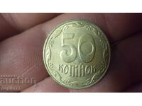 Ukraine 50 kopecks, 2010