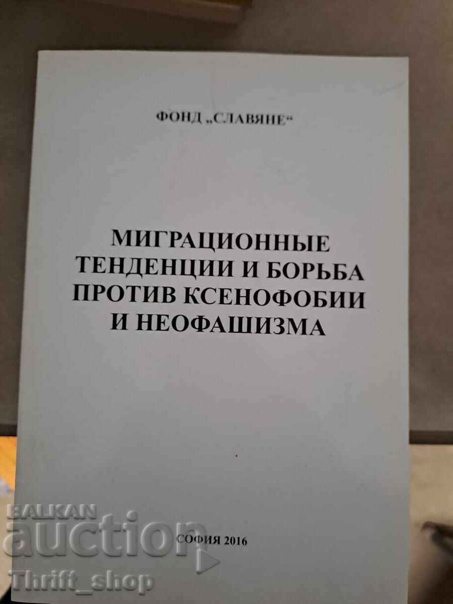 Tendințele migrației și lupta împotriva xenofobiei și neofascismului