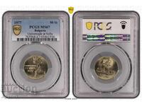 50 de cenți 1977 MS67 PCGS