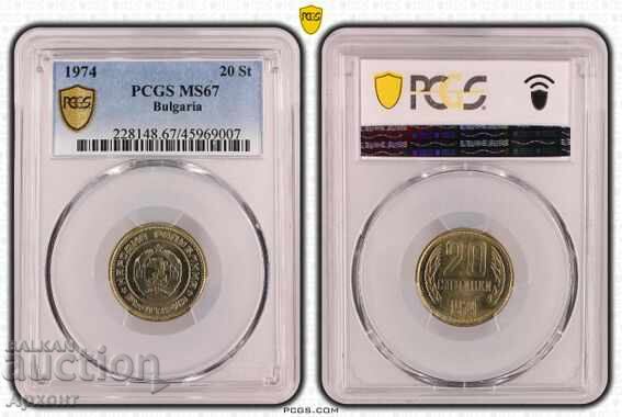 20 de cenți 1974 MS67 PCGS