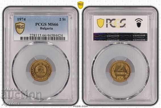 2 Cents 1974 MS66 PCGS