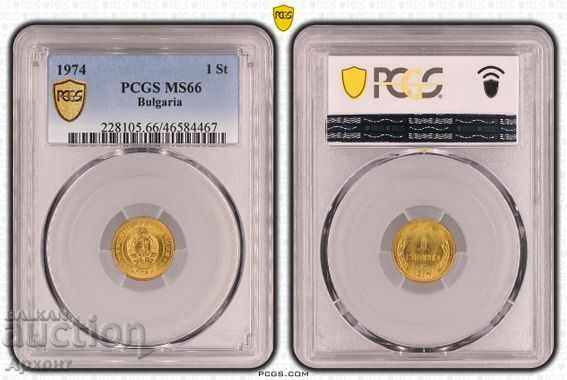 1 Cent 1974 MS66 PCGS