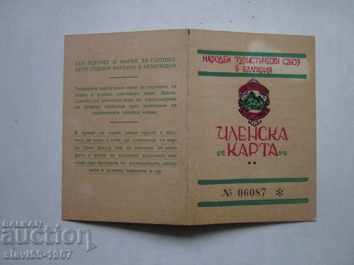 OLD MEMBERSHIP CARD OF THE NATIONAL TOURIST UNION 1946! OLD MEMBERSHIP CARD OF THE NATIONAL TOURIST UNION 1946!