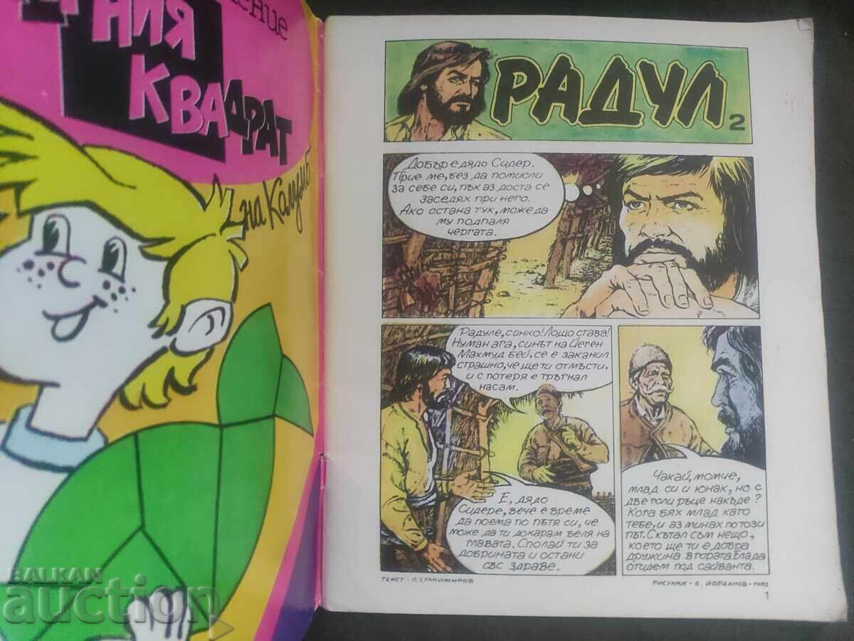 Auction Wonderful World 84/ 4 Auction Wonderful World 84/ 4