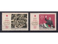 1967. Bulgaria. BC 1766/7. 25 de ani Frontul Patriei