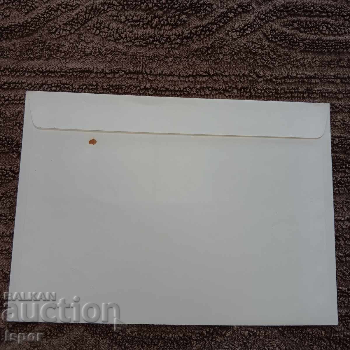 Delivery of First Day Bulgarian Circus 1969 Delivery of First Day Bulgarian Circus 1969