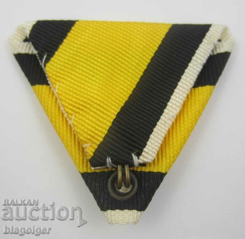 Royal Order of Merit Ribbon with price 26.00 BGN | € 13.29 Royal Order of Merit Ribbon with price 26.00 BGN | € 13.29