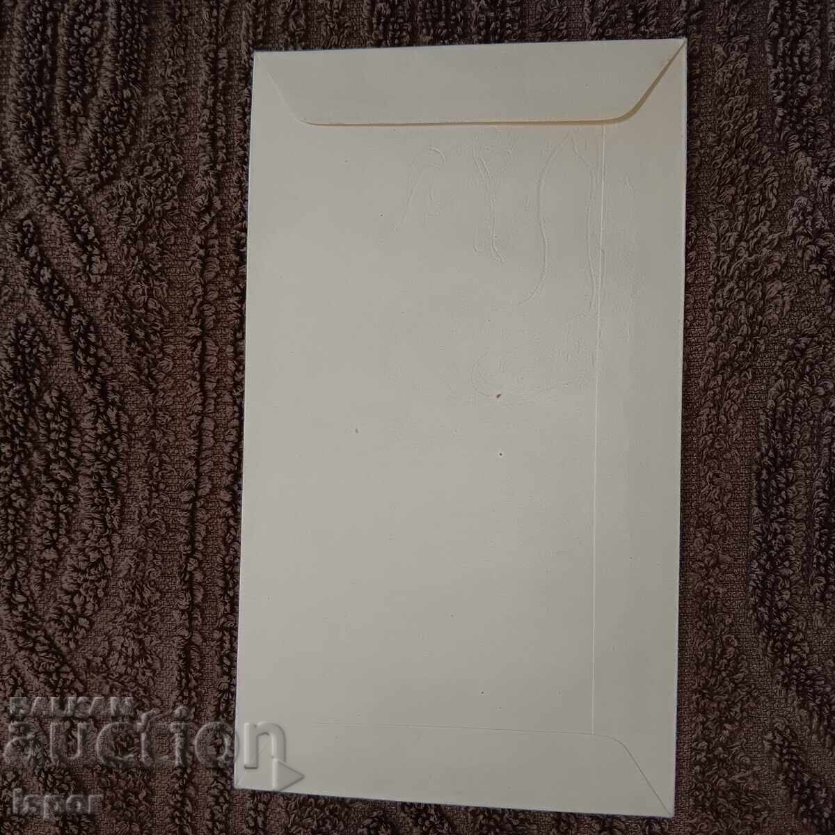 Delivery of First day Czechoslovakia 1967 Delivery of First day Czechoslovakia 1967