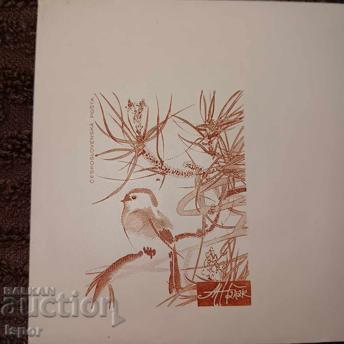 First day of business Czechoslovakia 1972 with price 4.00 BGN | € 2.05 First day of business Czechoslovakia 1972 with price 4.00 BGN | € 2.05