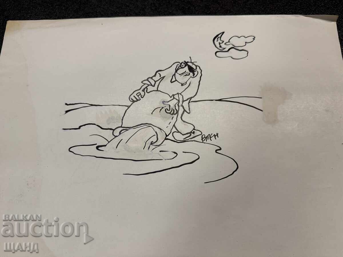 Ο Vasil Penchev σχεδιάζει καρικατούρα στην Αυγή του Κομμουνισμού με τιμή 3.00 BGN | € 1.53