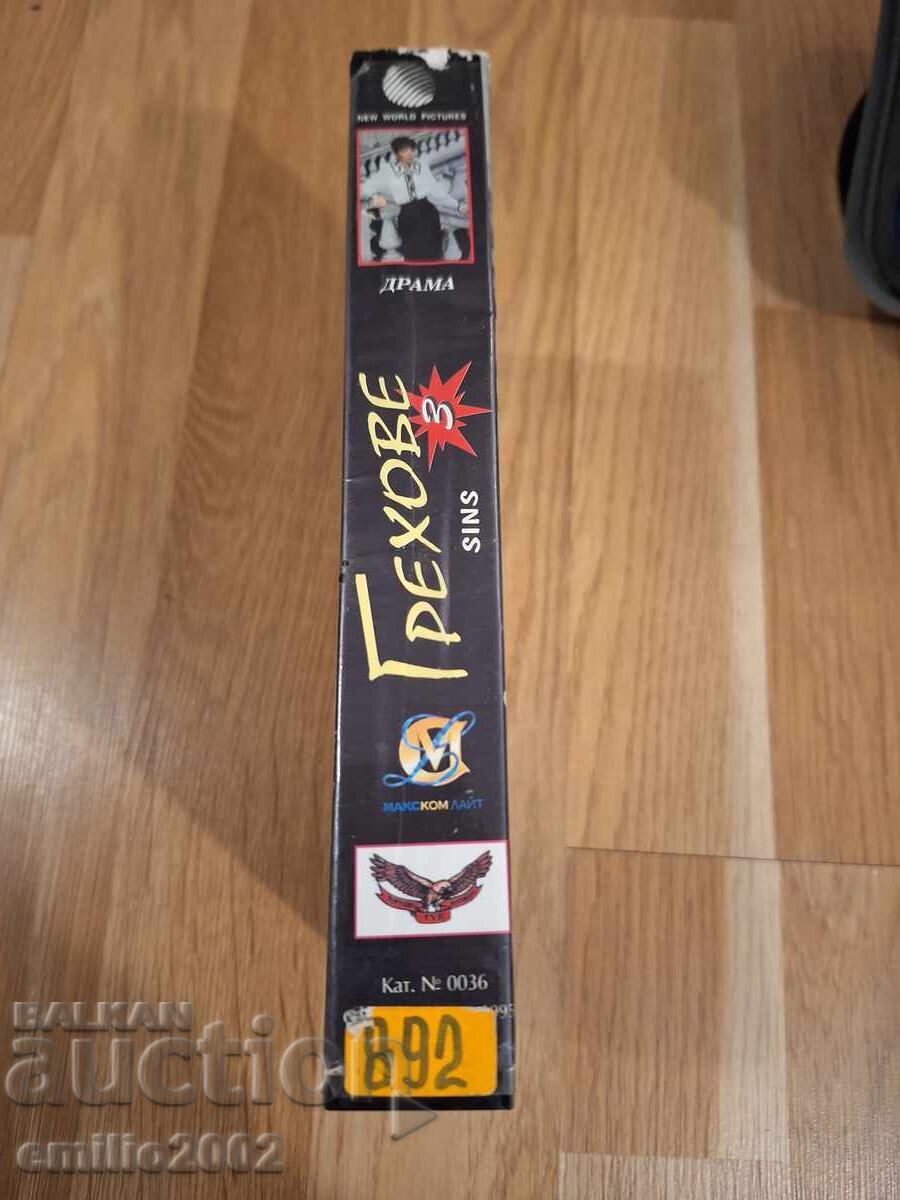 Auction Videotape Sins Auction Videotape Sins