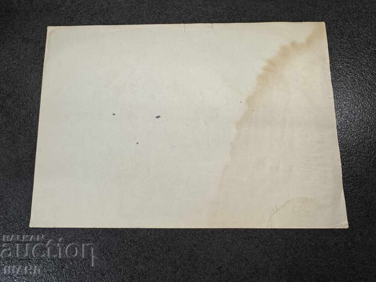 Δημοπρασία Ο Vasil Penchev σχεδιάζει καρικατούρα στην Αυγή του Κομμουνισμού