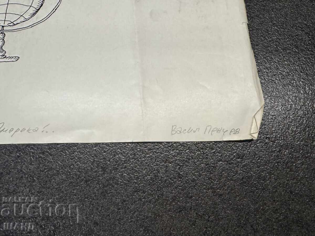 Licitație Vasil Penchev desen proiect de caricatură în zorii comunismului