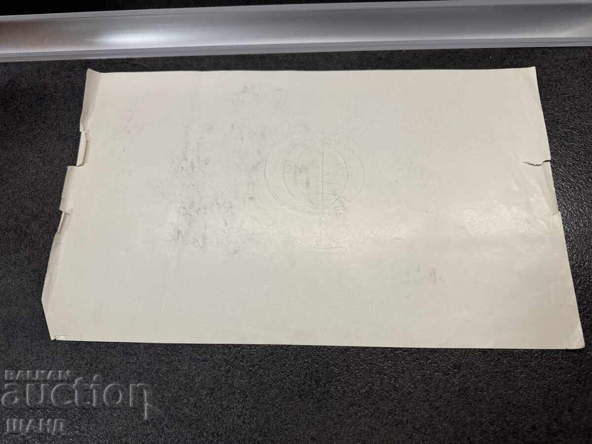 Livrarea Vasil Penchev desen proiect de caricatură în zorii comunismului