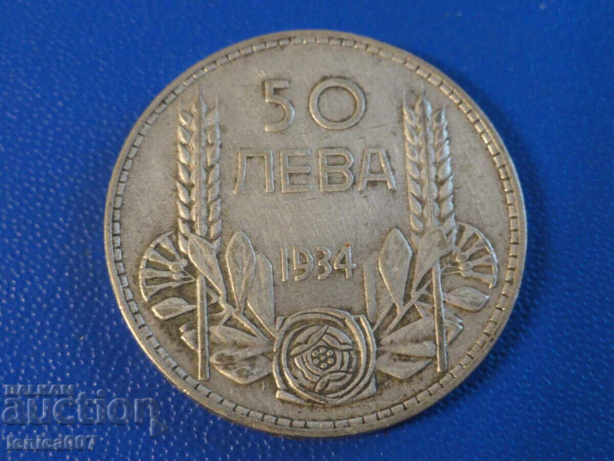 Auction Bulgaria 1934 - 50 BGN Auction Bulgaria 1934 - 50 BGN