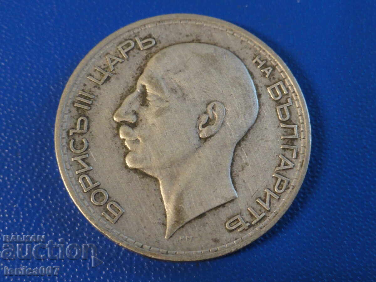 Delivery of Bulgaria 1934 - 50 BGN Delivery of Bulgaria 1934 - 50 BGN