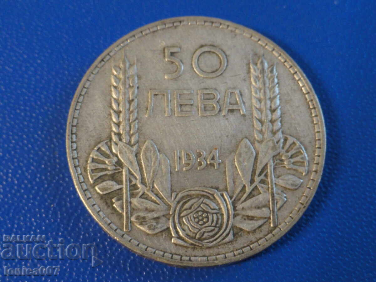 Bulgaria 1934 - 50 BGN - 5 Bulgaria 1934 - 50 BGN - 5