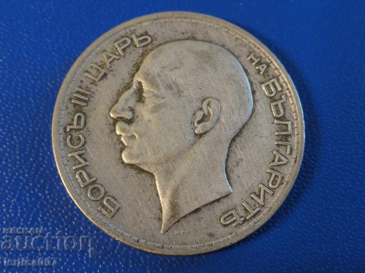 Bulgaria 1934 - 50 BGN - 6 Bulgaria 1934 - 50 BGN - 6