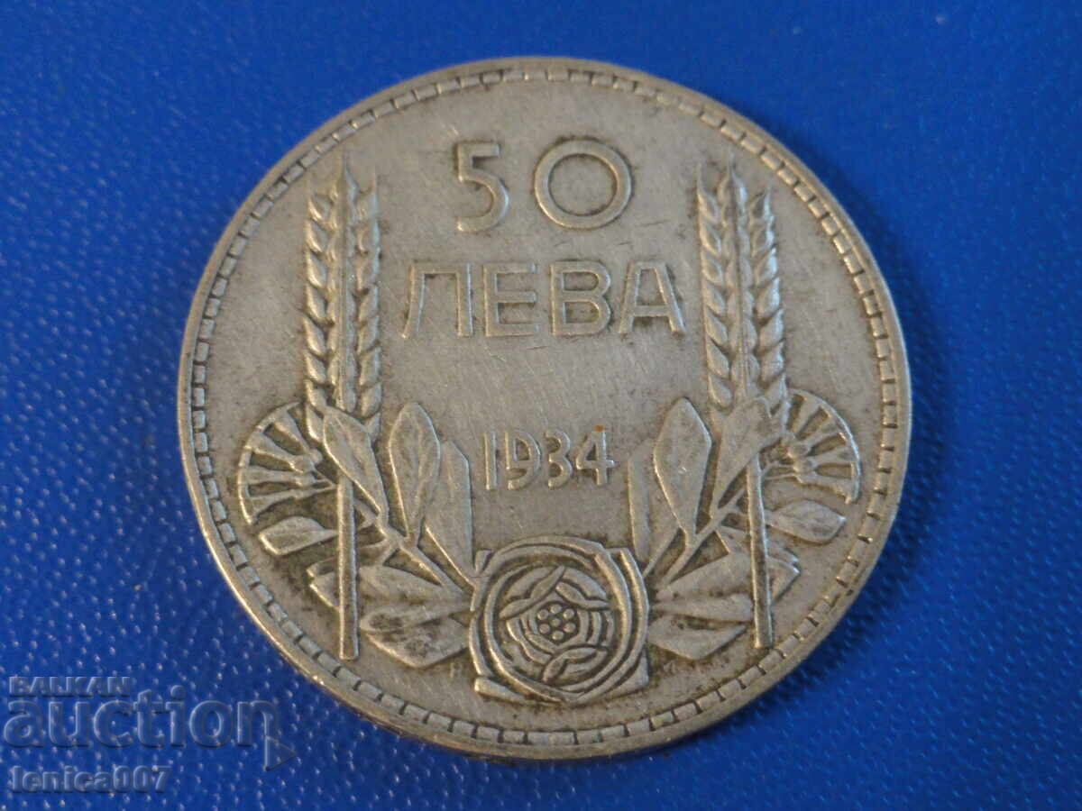 Bulgaria 1934 - 50 BGN Bulgaria 1934 - 50 BGN